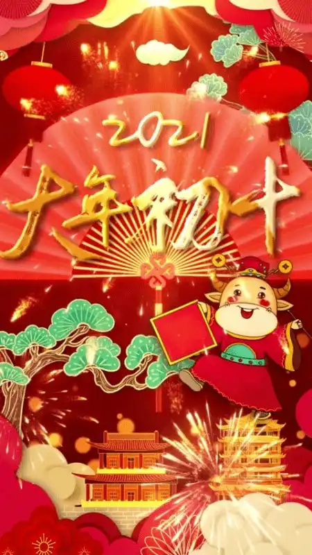  大年初十最漂亮早上好动态表情图片大全,早晨好美图大全
