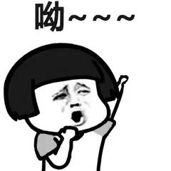 搞笑表情大全爆笑你走吧