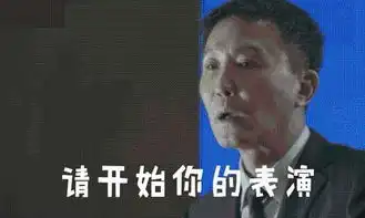 人民的名义揭露真相贪官才是高房价的原罪  人民的名义揭露真相贪官才是高房价的原罪