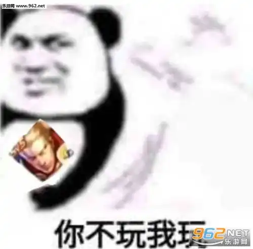  一位暴躁老哥呼啸而过假面骑士表情包你不玩我玩表情包下载乐游网游戏下载