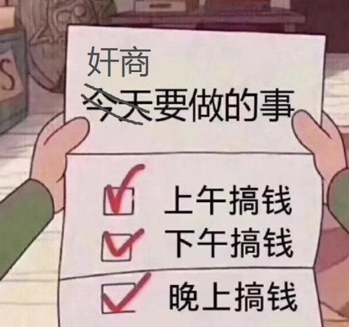  疯狂炒作显卡的奸商们,被贴吧老哥锤爆了