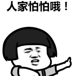  表情丨公司同事发零食的尴尬时刻动图掀桌子