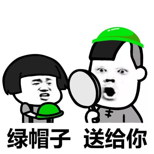  表情丨老实人,孤立你今日动图小偷蘑菇头