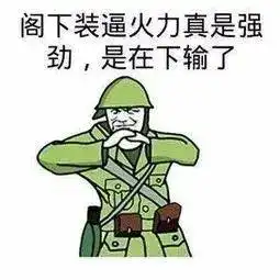  古时无地者为流,无房者为氓,无地无房者为流氓