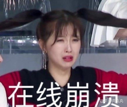 有没有虞书欣的表情包