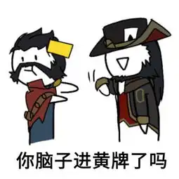  lol表情包前方多图预警,有没有你喜欢的呢