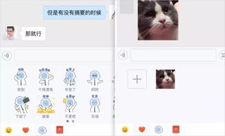  企业微信强势更新,全新红包版本上线