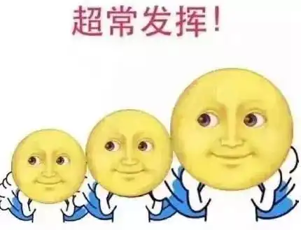  10天倒计时你存在我深深的脑海里