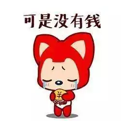 有一种旅行叫还没开始就已经结束