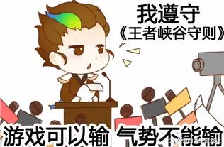  全新信誉系统上线,狄仁杰皮肤免费赠送,五星信誉等级获超多福利