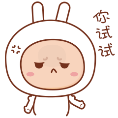  肚肚兔表情包