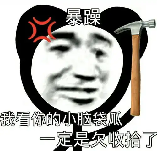  交警用个人二维码收罚款引争议,回应后疑似上演农夫与蛇