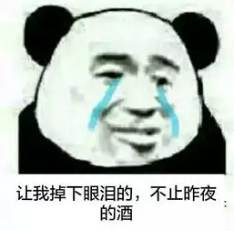  第一批90后马上就要30了老阿姨真的要变阿姨了