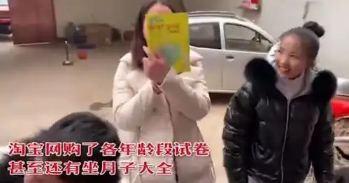  不愿亲友低头玩手机,男子爬上屋顶撒钱发红包浩子侃事