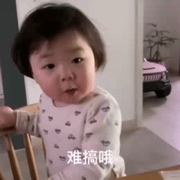  抖音热门表情包我大名叫老婆,小名叫宝贝