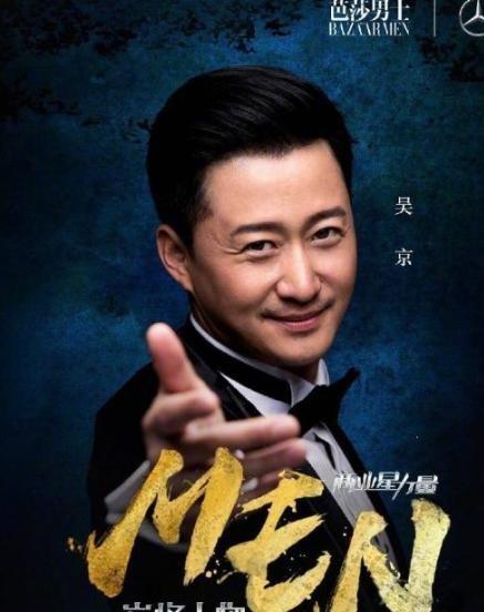 双人贴贴表情包吴京