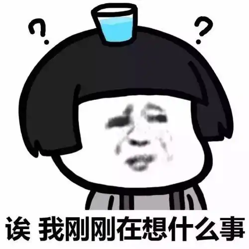  90后变老的30个迹象,你中了几个