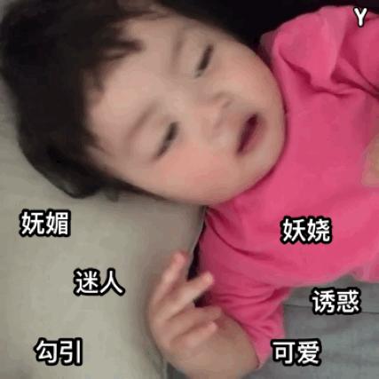  有没有超级可爱的罗熙表情包,分享一下
