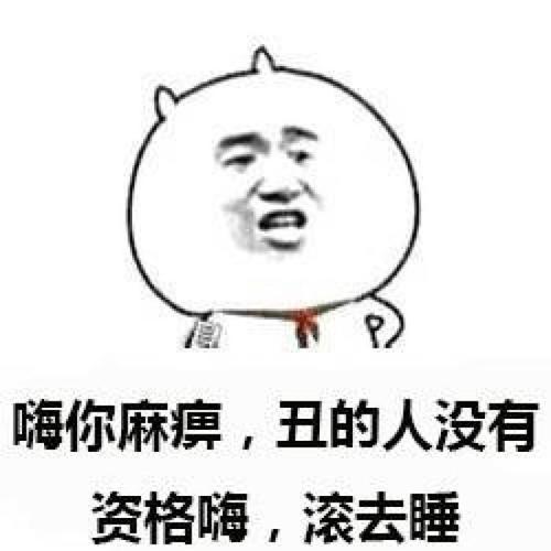  爆笑gif这大哥一看就是个艺术家