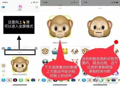 玩转iphonex的animoji表情看这一篇足矣