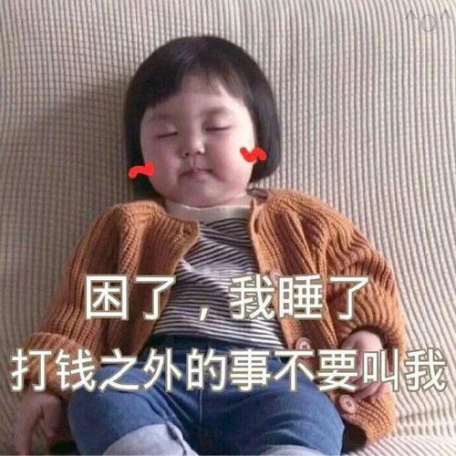  非正常人类表情包,拿走不谢
