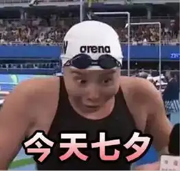  五金孙杨用实力证明谁才是强者并扔出一箩筐魔性表情包.....