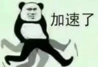 哪里跑的表情包还爱我