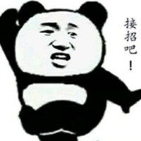  斗图降龙十八掌表情包微信头像图片大全