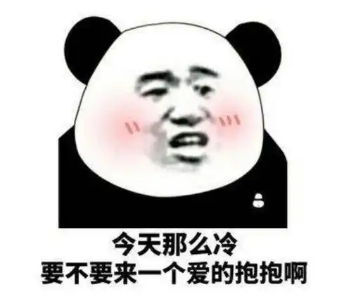  起床还说早安太烂了,老油条都用很黄很暴力挑逗表情包