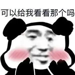 无奈表情包搞笑沙雕发型