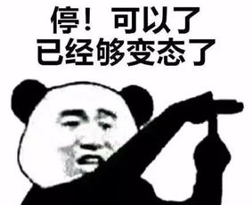 今日份沙雕表情包