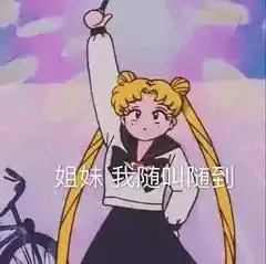  表情包专业按摩来一套