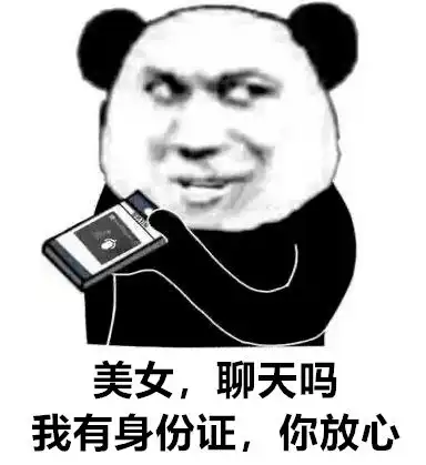  沙雕表情包丨布置作业睡前想我