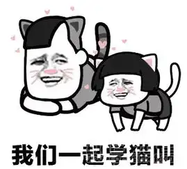  抖音歌曲串烧系列表情包歌曲串烧动图系列表情素材无水印版软件下载