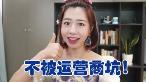  坑15年的移动老用户得花300块钱才能携号转网再见