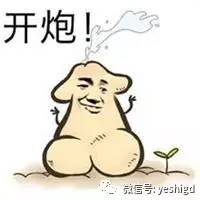 站着嘿咻,别怪男票进不去