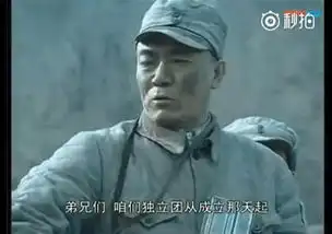  亮剑穿帮独立团已深入李云龙骨髓,楚云飞这句话让人解气