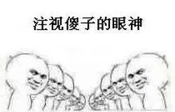  哼你对成都一无所知