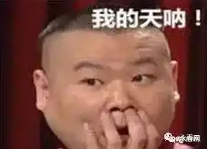  天呐男子高速憋尿憋到进急诊国庆长假返程高峰来袭回永春去德化请这样安排路线沙厦高速德化段预计每日达5万辆