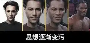  网上超火的魔性舞蹈熊魔性表情包