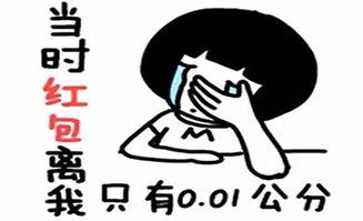  猴年春节抢红包最全攻略内附时间表,几十亿妥妥的