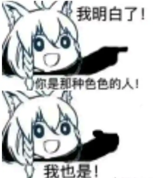 已有视频做激萌表情包回