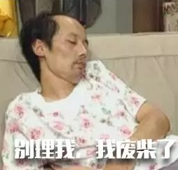  世界上最适合葛优躺的地方在哪当然是大土澳