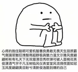  如何评价奇葩大会第六集