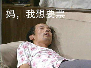  抢票软件用着要当心,小心个人信息被泄露还免费替人打广告