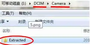  安卓手机qq能支持安装表情包吗比如梦幻西游表情包和神武表情包啊...