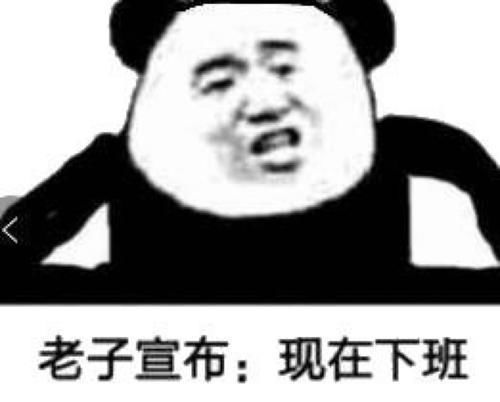  开心笑话朋友去买火车票,买了很久才回来