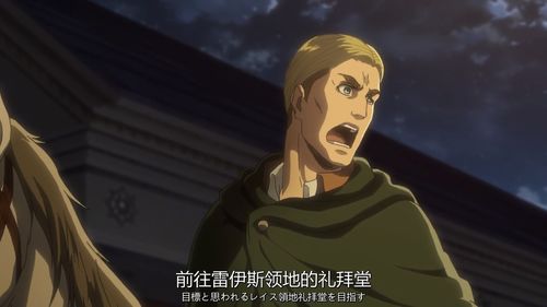 兵长截图表情包埃尔文