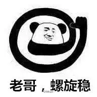  我比王健林胆子大临近考试不看书