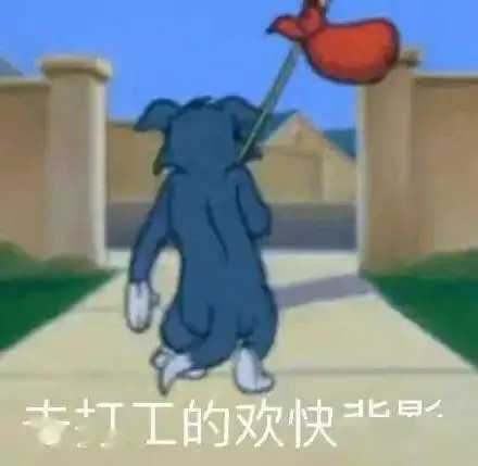  趣味来袭盘点2020那些爆梗